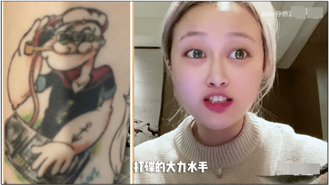 孙侨潞两大爱好:酗酒和纹身!胳膊上的美人鱼都是喝醉的!