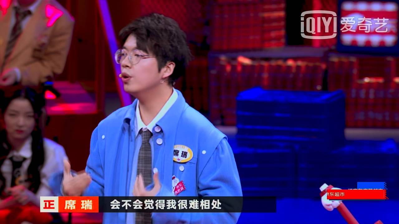 《奇葩说》第七季辩题:室友总是不经同意用我东西,该不该跟ta撕破脸?