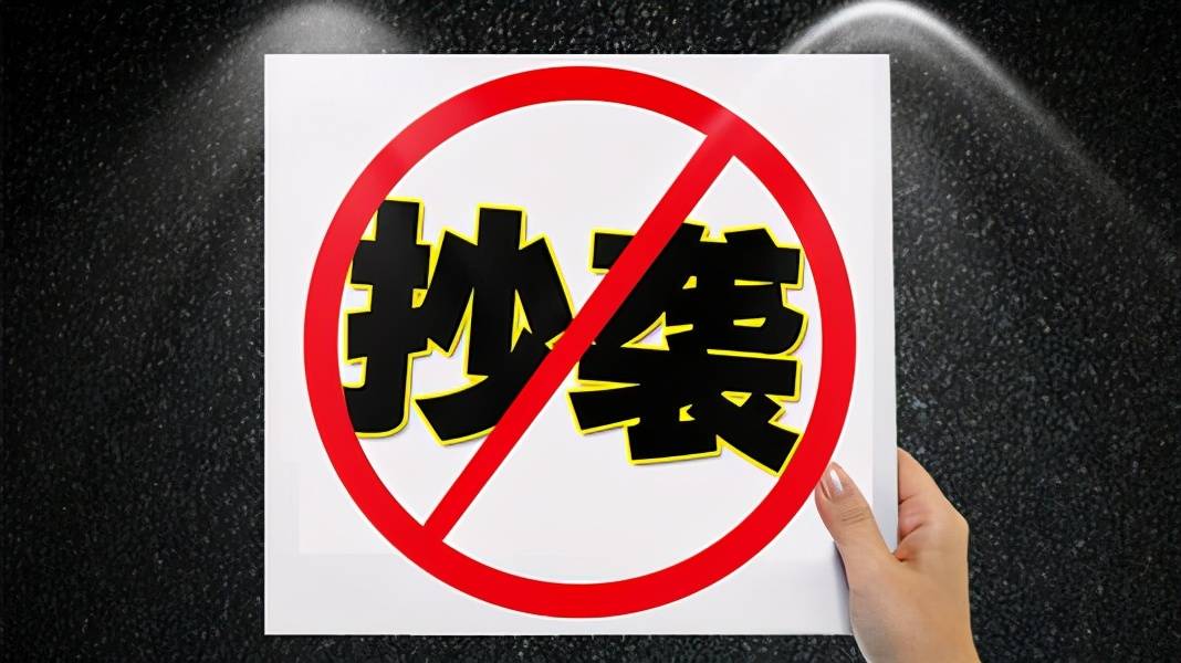 版權保護:《晴雅集》《沐浴之王》涉嫌抄襲被下架,怎樣認定抄襲?