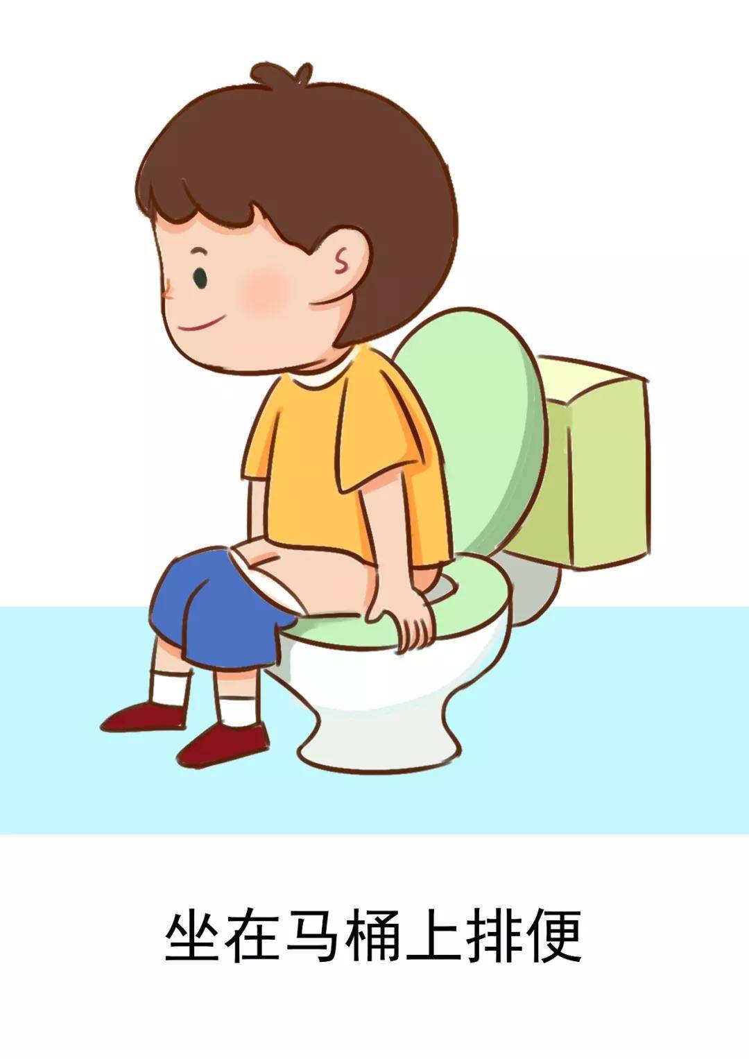 小朋友蹲厕所卡通图片图片