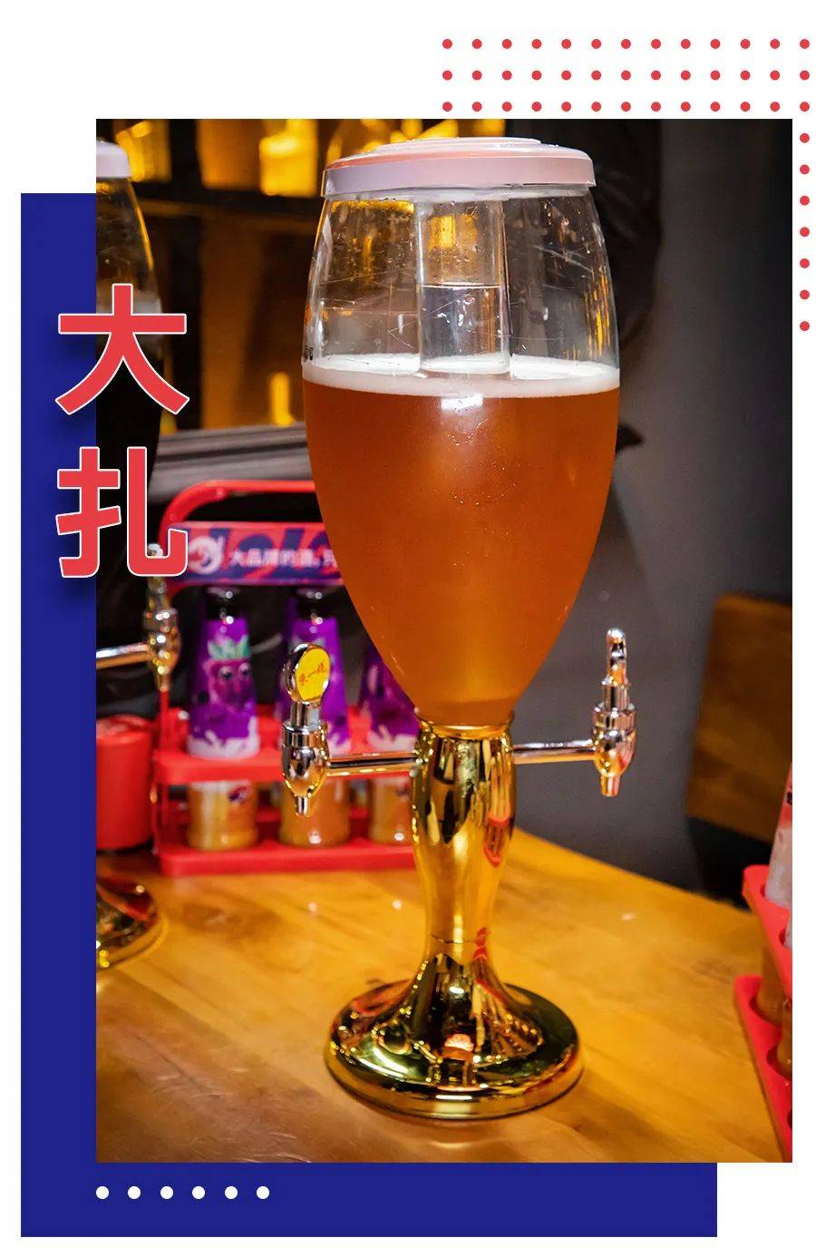 干酒人的2021,从免费喝1个月helens开始!