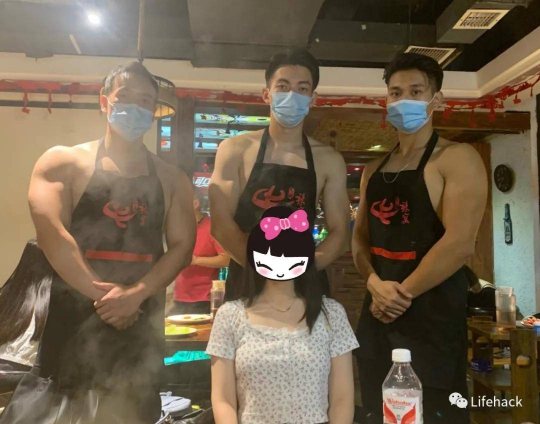 西安猛男火锅店被挤爆:肌肉男提供服务,比虾滑还q弹鲜嫩