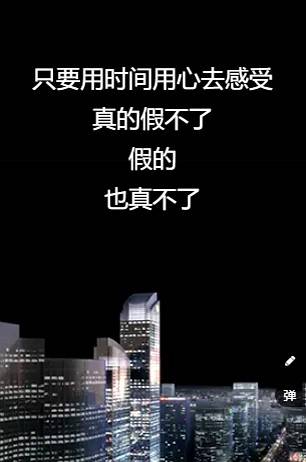 时间识人落难知心