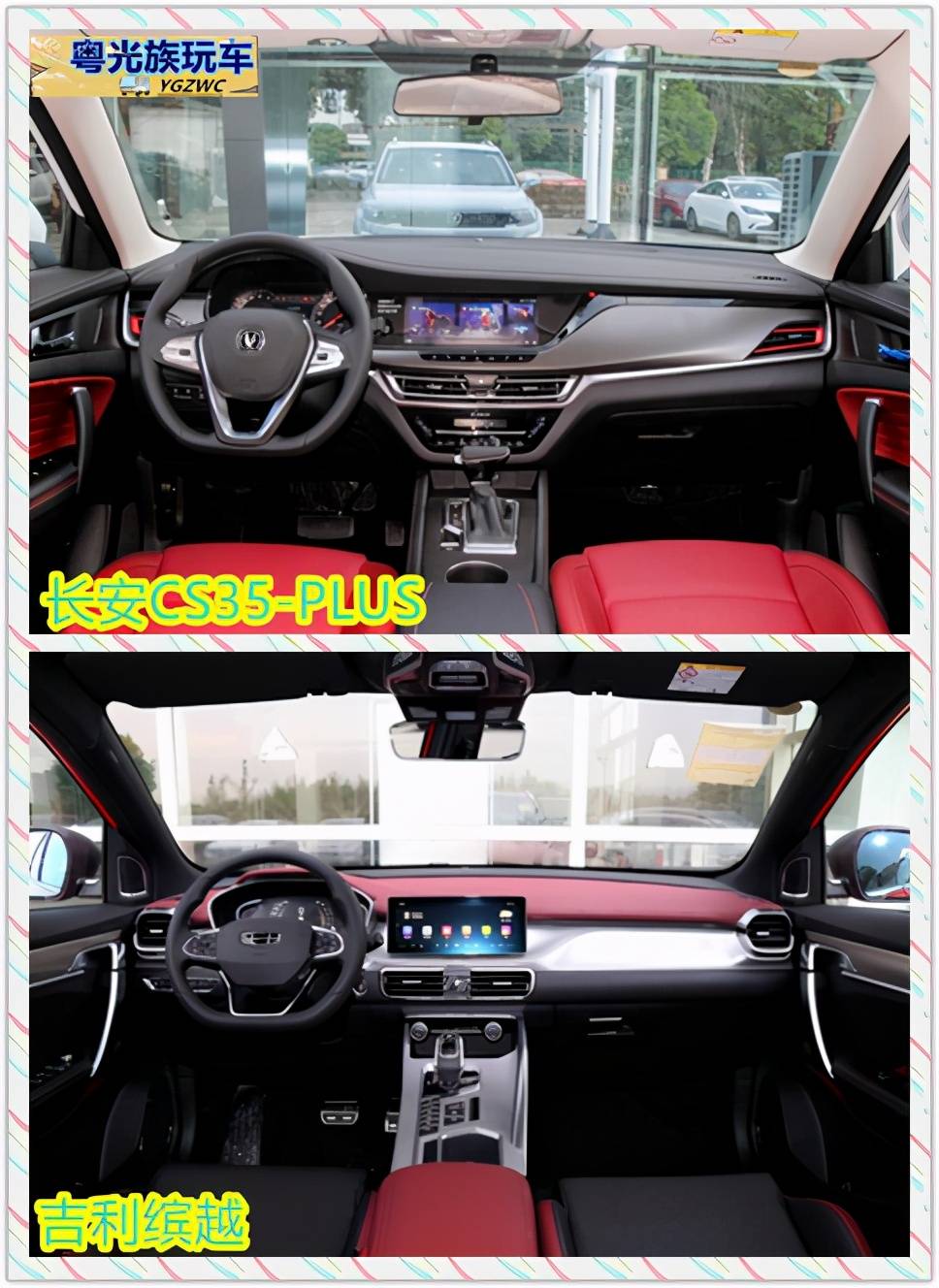 25英寸的中控大屏,所有功能都能