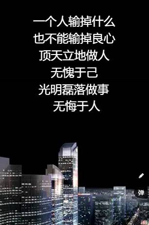 时间识人落难知心