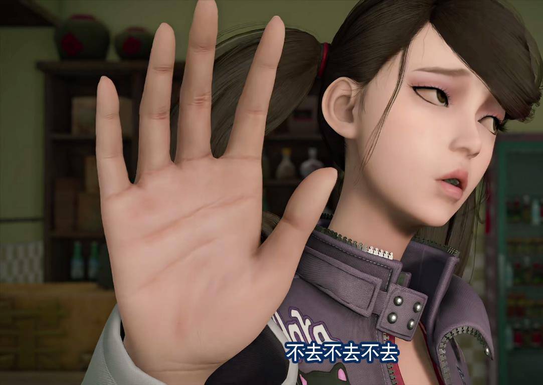 原创画江湖之轨夜行:巴豆为酒吧女正名,现实中你会找她做女朋友吗