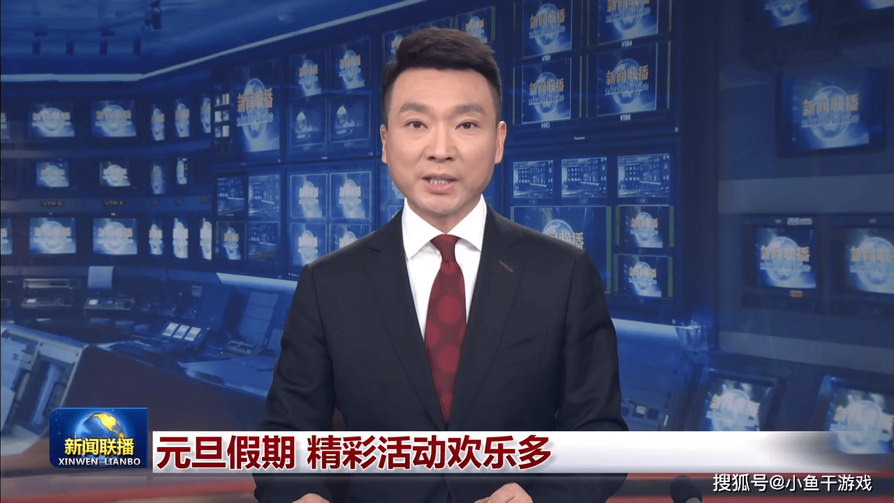 原创吃鸡登上cctv1新闻联播康辉用4字来形容太有排面了