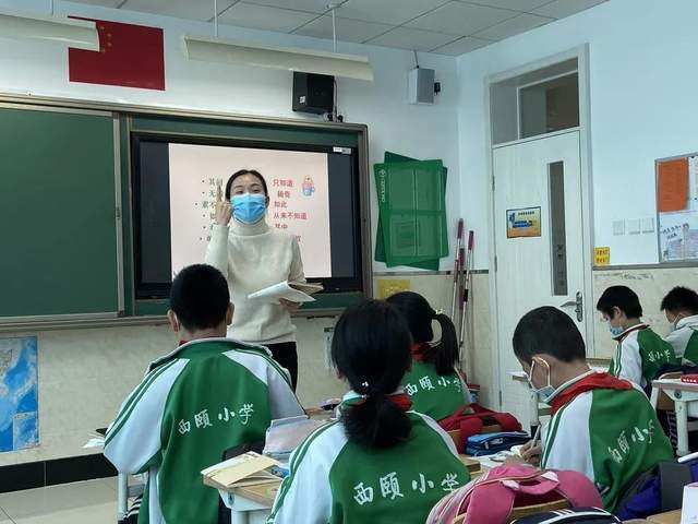 北京市海淀区西颐小学开展手拉手联合教研同成长