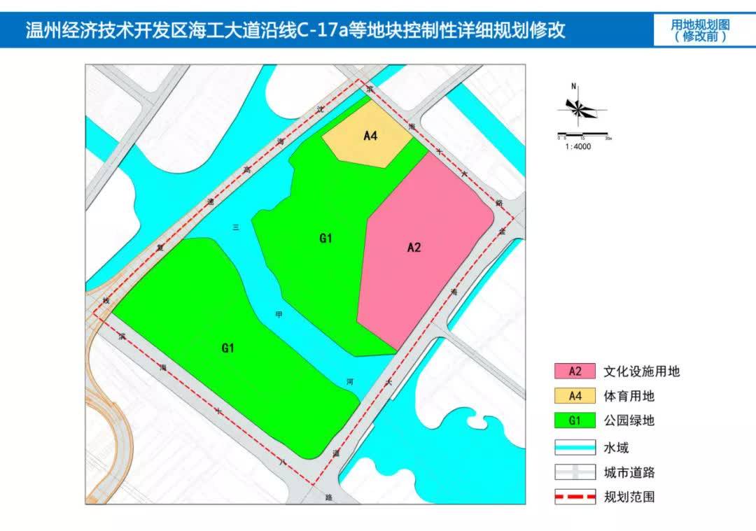 滨海这片地块规划修改!设体育公园,落实综合文化站_温州市