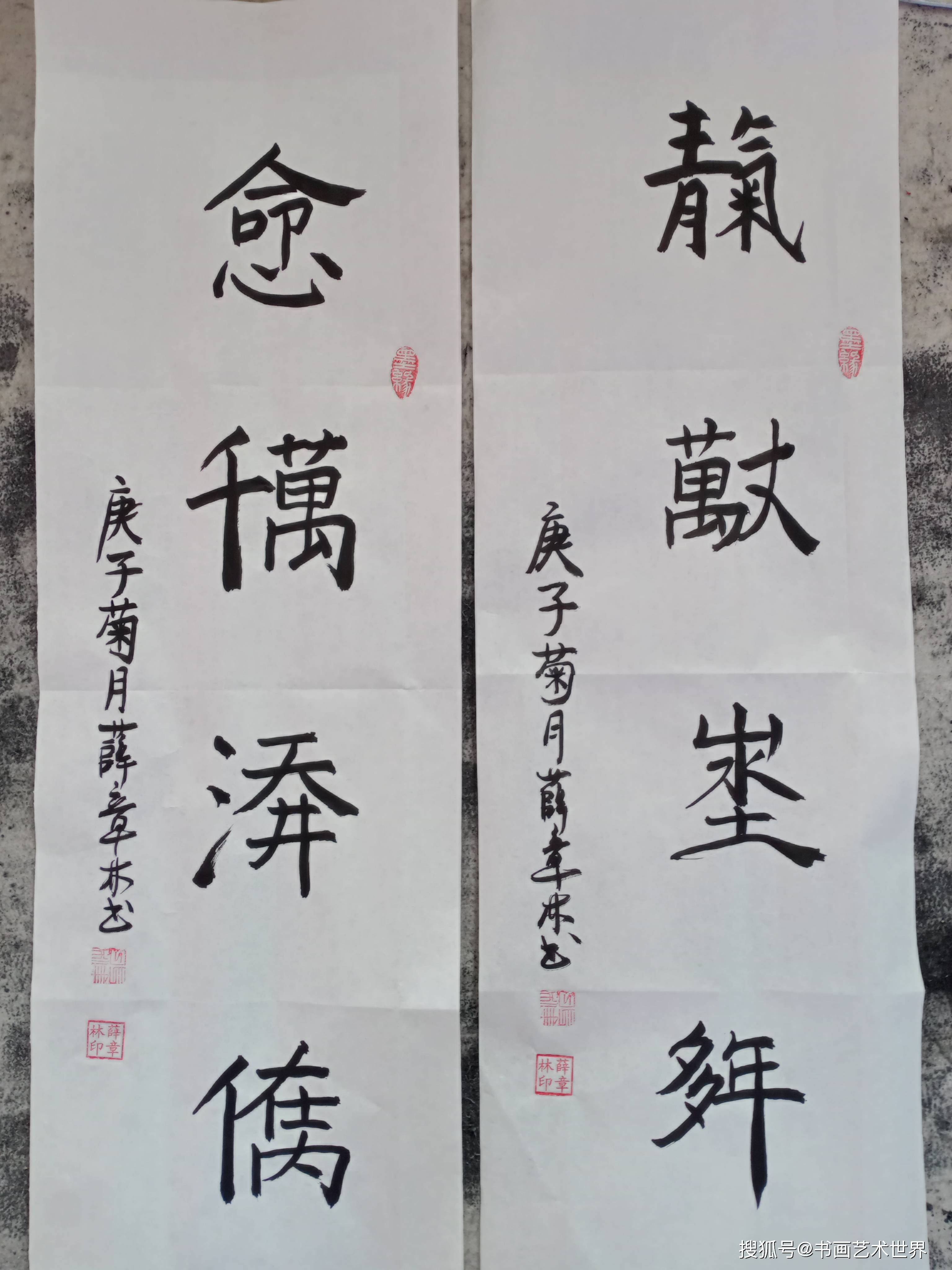 铁笔见胆魂 淡泊艺更高——郑州高新区牛砦书画院笔友会庚子冬圆满