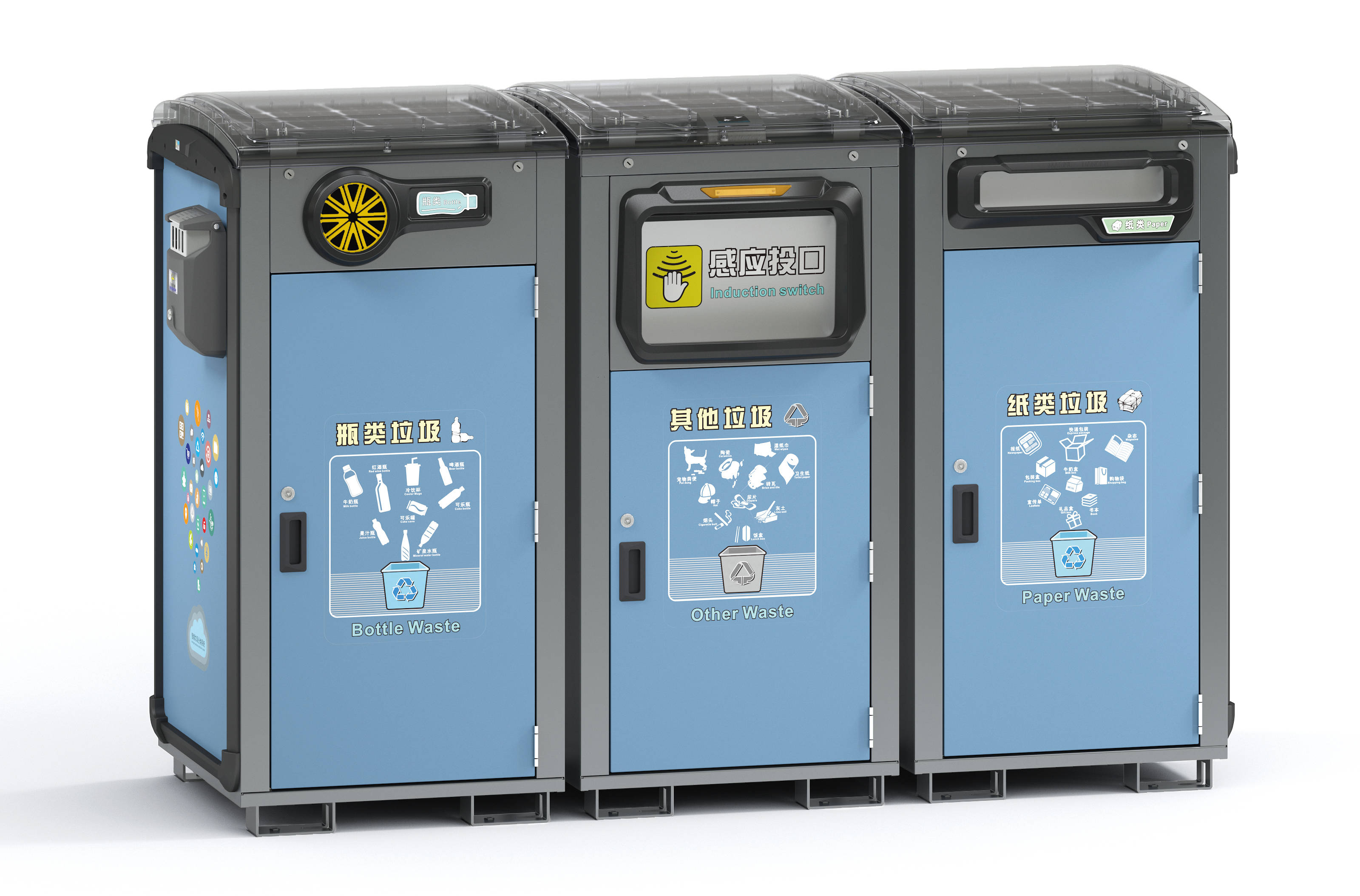 智能垃圾箱中的"大胃王"——太阳能压缩式垃圾箱