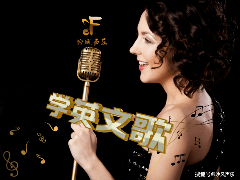 中国好声音大庆赛区评委沙风教唱歌气息