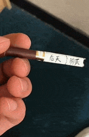 原创搞笑gif段子:这样的闺蜜,你们喜欢吗?敢捉弄我!
