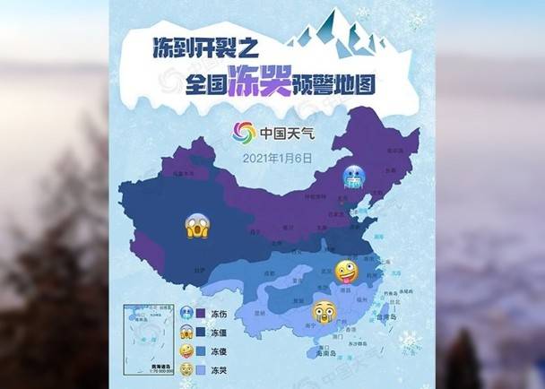 大兴安岭-44.7℃创入冬最低温，青海湖78%湖面冰封