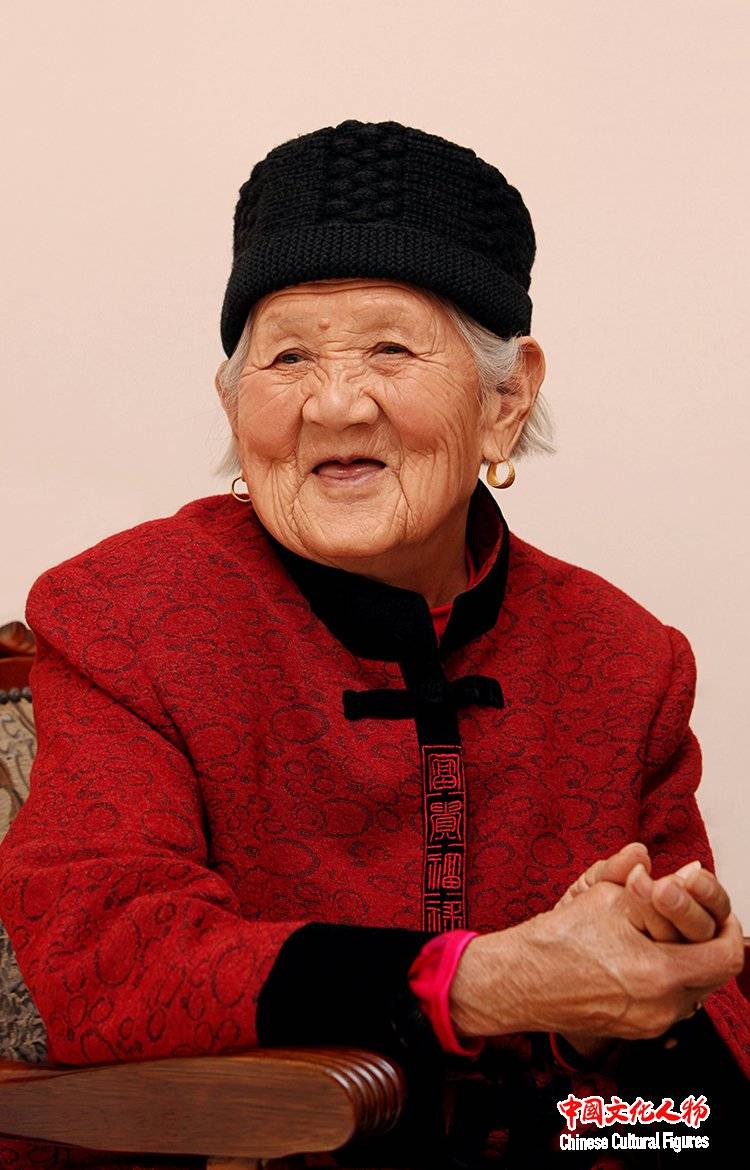 呼伦贝尔100岁奶奶图片