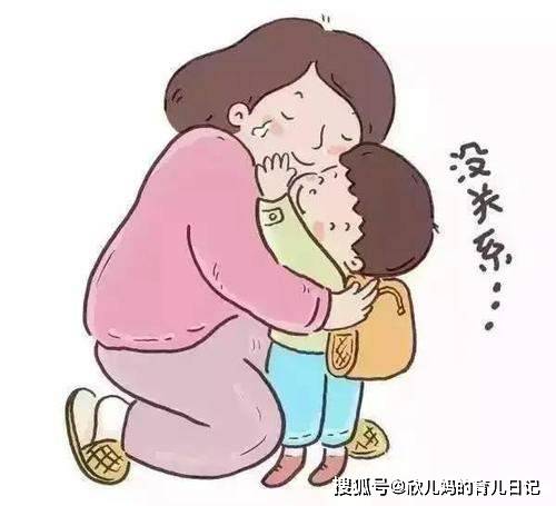 父母的教育方式影响孩子一生，学会“宽容”，给孩子成长的底气_家长
