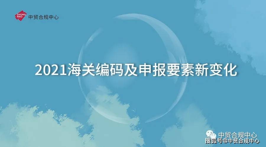 产地证和报关单_报关产地证是什么_原产地证报关单填制规范
