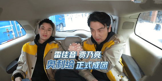 贾乃亮雷佳音合开餐厅,鲍鱼一只1288元,网友:一口都吃不起_岳云鹏