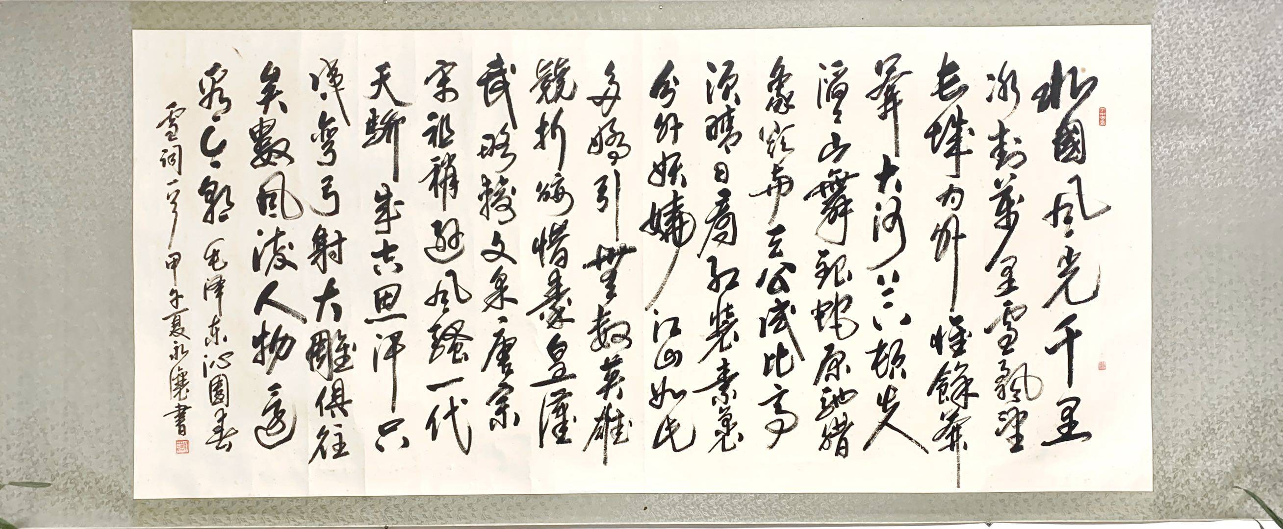 中国百强书画家杨永让