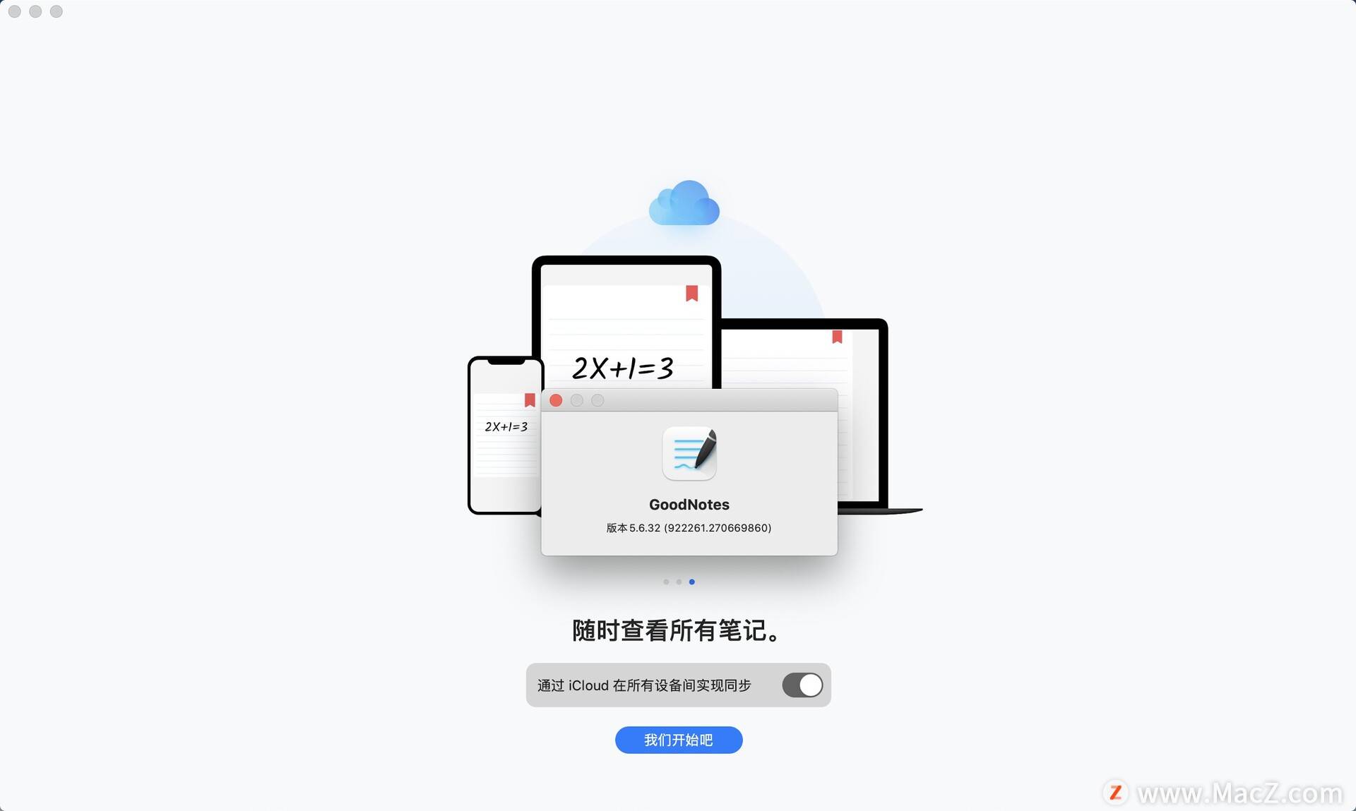 goodnotes5formac笔记软件
