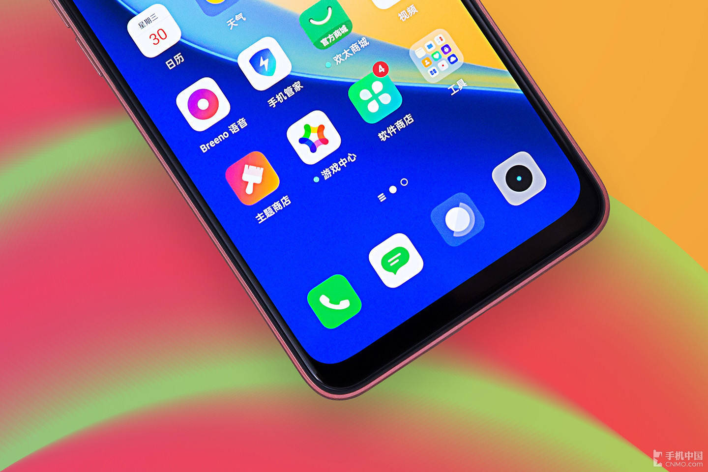 realme真我v15锦鲤手机图赏年轻人2021的礼物