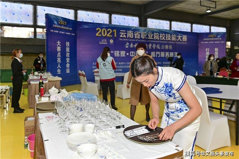 云南酒店管理