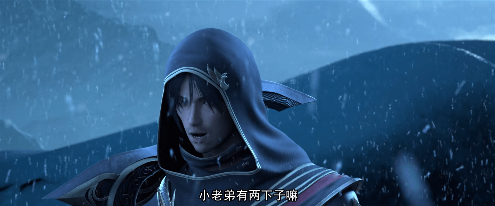 山外难敌血刃酒馆超凡招募使东伯雪鹰拜见前辈涂亮叫哥