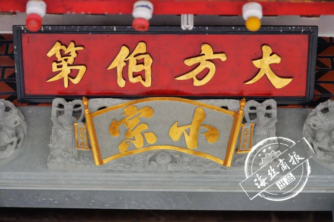 福建南安有位大方伯专门研究欧阳詹获得闽八郡第一名