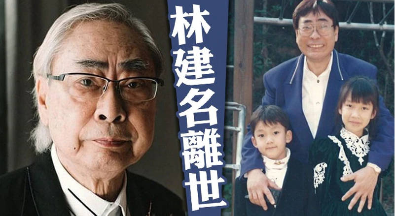 虽然他这一脉在争产方面没有胜过弟弟林建岳这一脉,但据林建岳透露