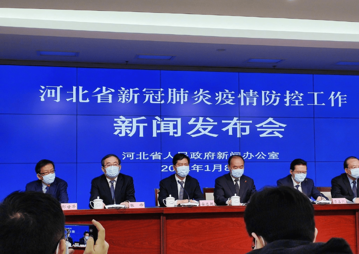  河北疫情什么时候能解除(河北疫情什么时候可以解封)