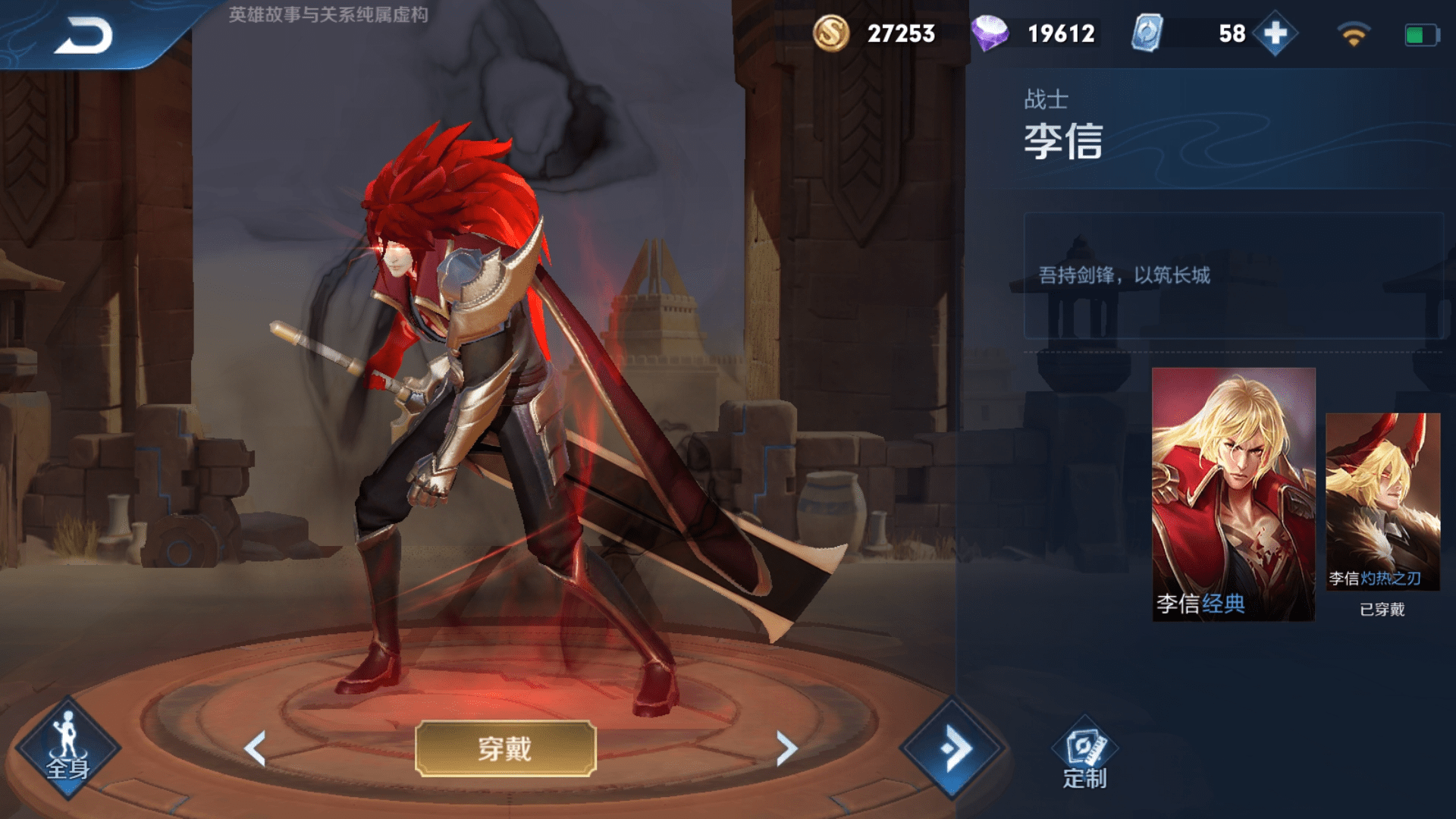 s22"狂野流"暗信火了,清野刷钱效率实在高,高地塔拆掉只需3秒_李信