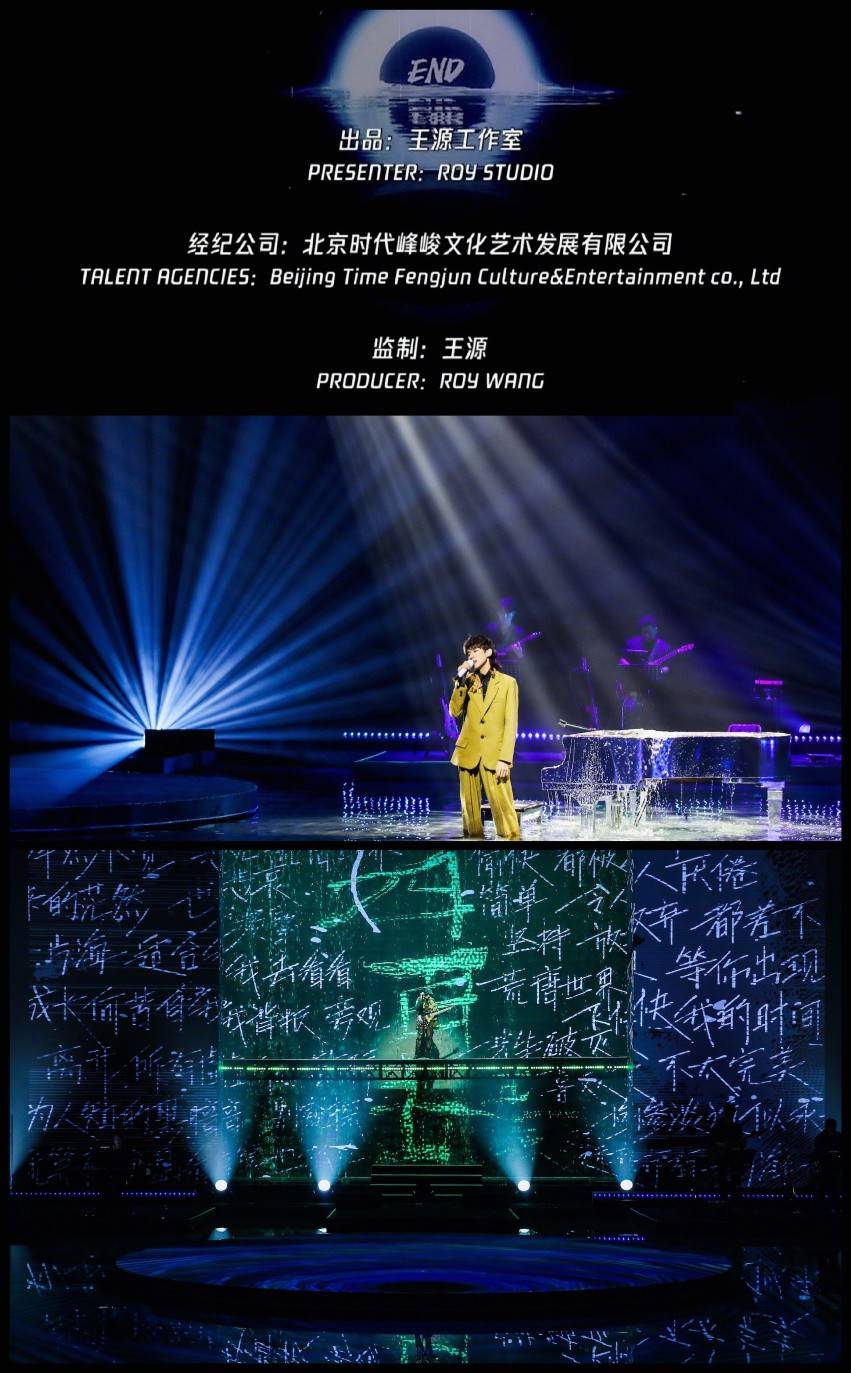 王源粉丝应援可爱正经两不误粉随偶像双向奔赴的爱才更有意义