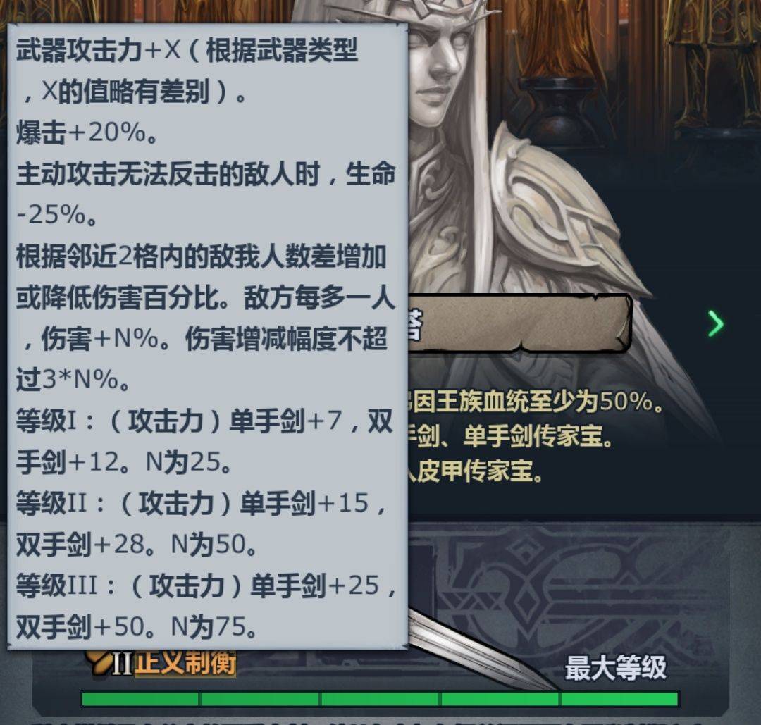 正义制衡:圣剑·纳杜尔(剑,双手剑)诸神皇冠科内塔神器装备推荐及改造