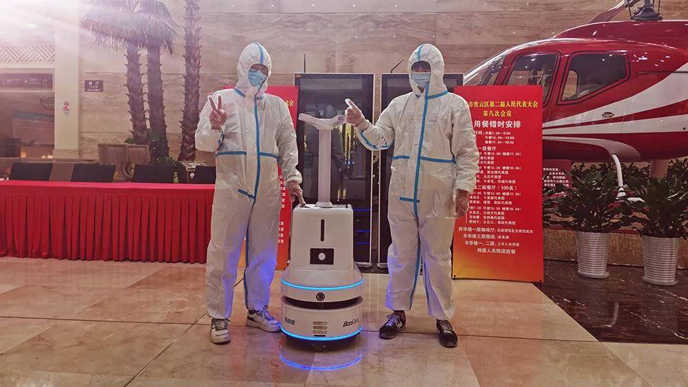 科技防疫精准消杀布科思消毒机器人为北京密云两会提供消毒保障