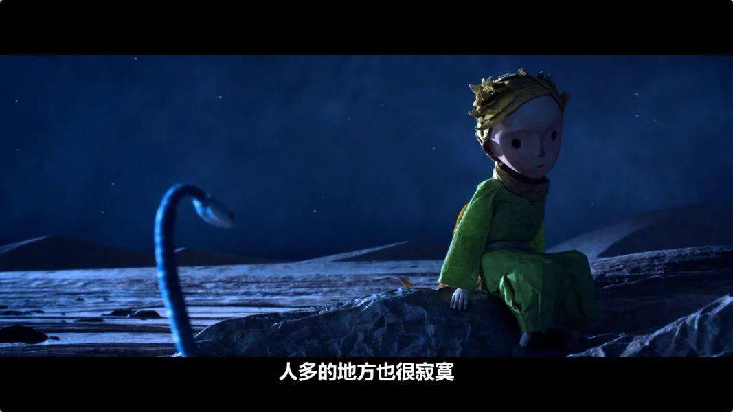 小王子旅行的最后一站,是地球.在非洲沙漠里,他遇到了一条蛇.