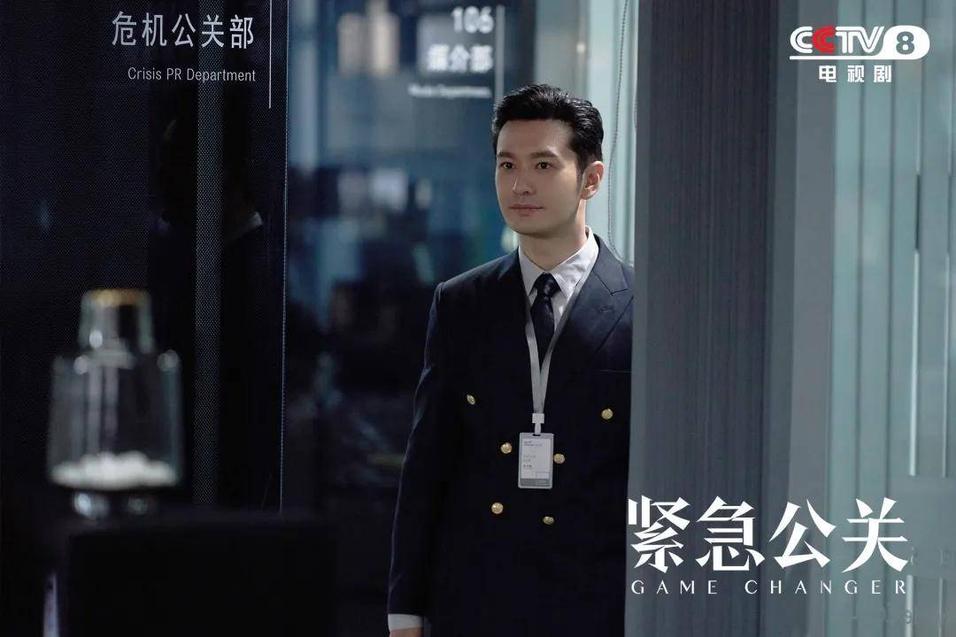 王万兵工作室影视中心电视剧紧急公关化解危机并实现自我救赎的故事