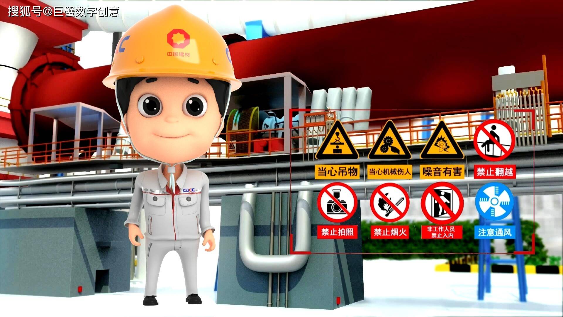 创意|山东安全事故3D动画制作，济南安全教育施工宣传片制作
