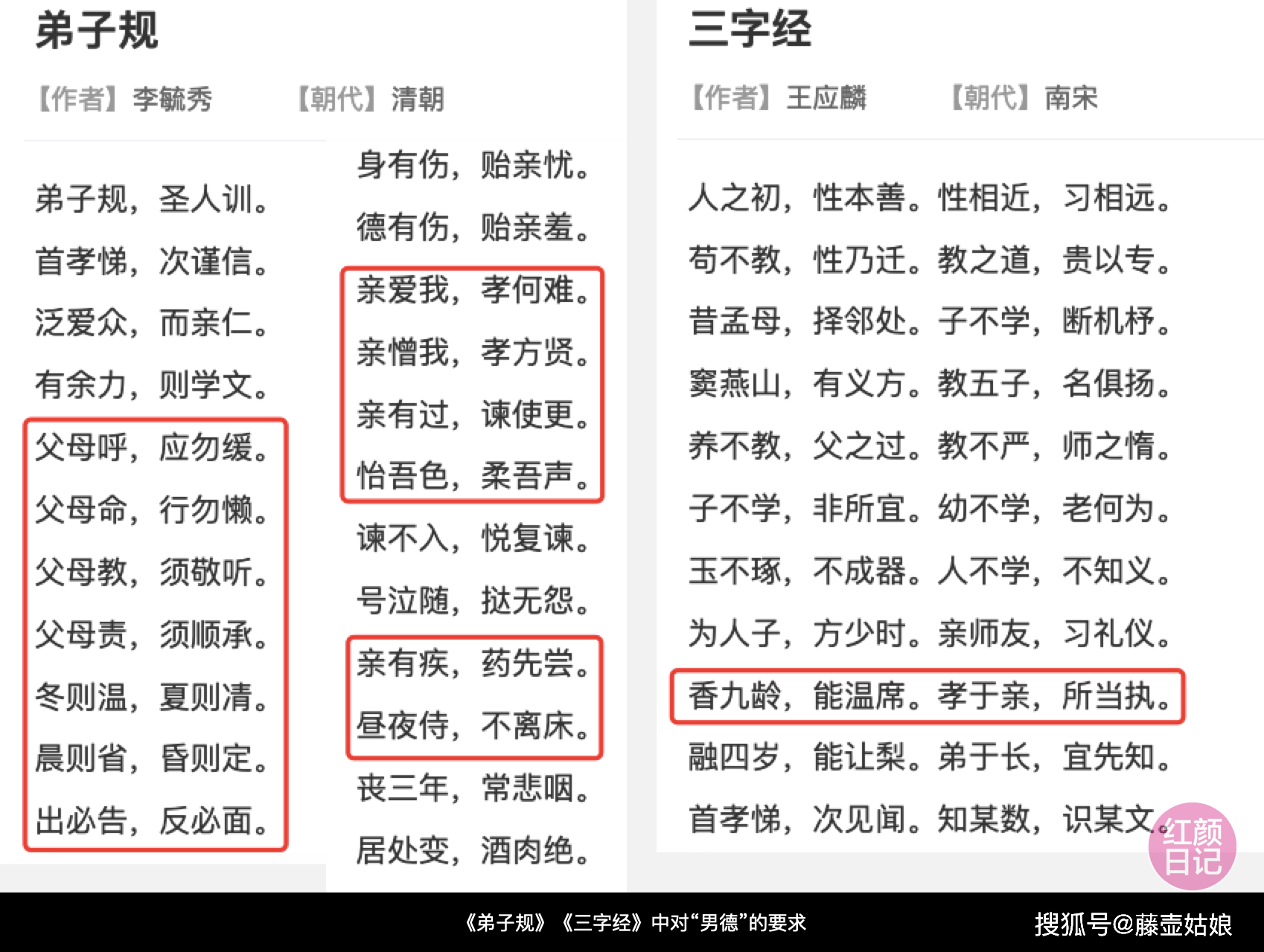 彩礼自古就有为什么古代不认为彩礼就像是在卖女儿