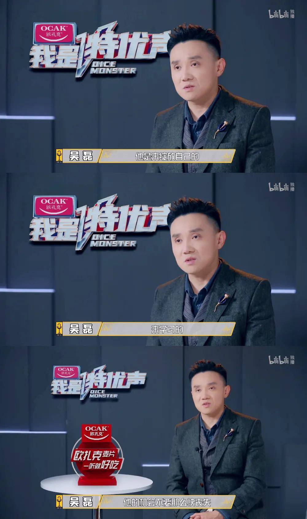 李泽言配音演员图片