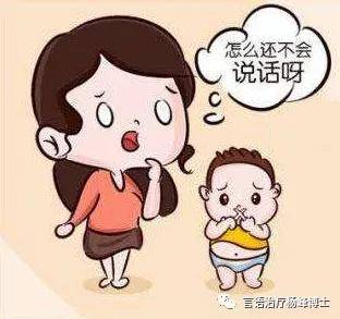 孩子两岁还不会说话专家警惕语言发育迟缓