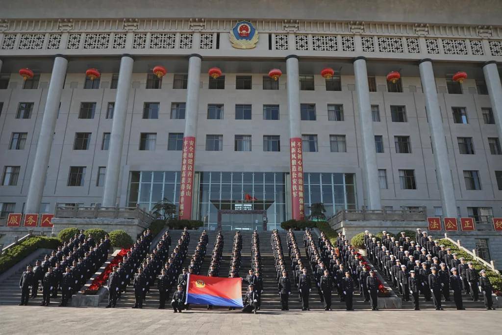 致敬警察云南保山公安举行庆祝首个中国人民警察节活动
