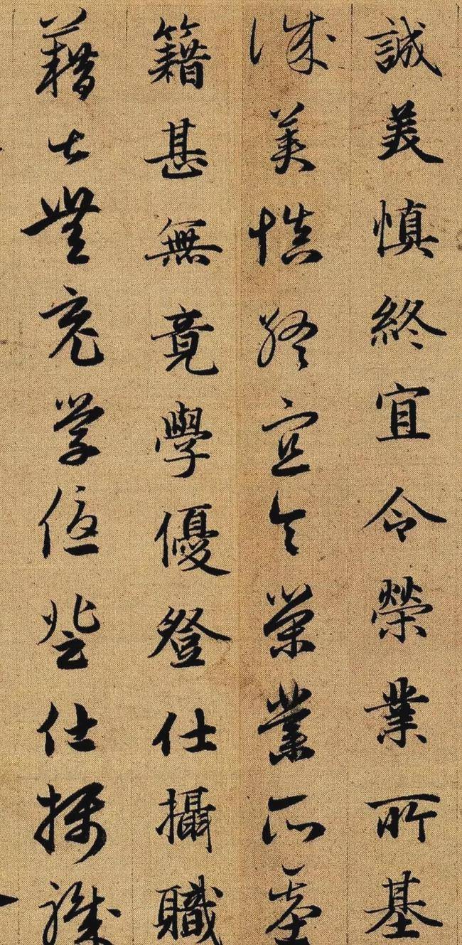 100岁的和尚留下来1000个字,被誉为"天下法书第一"_智永