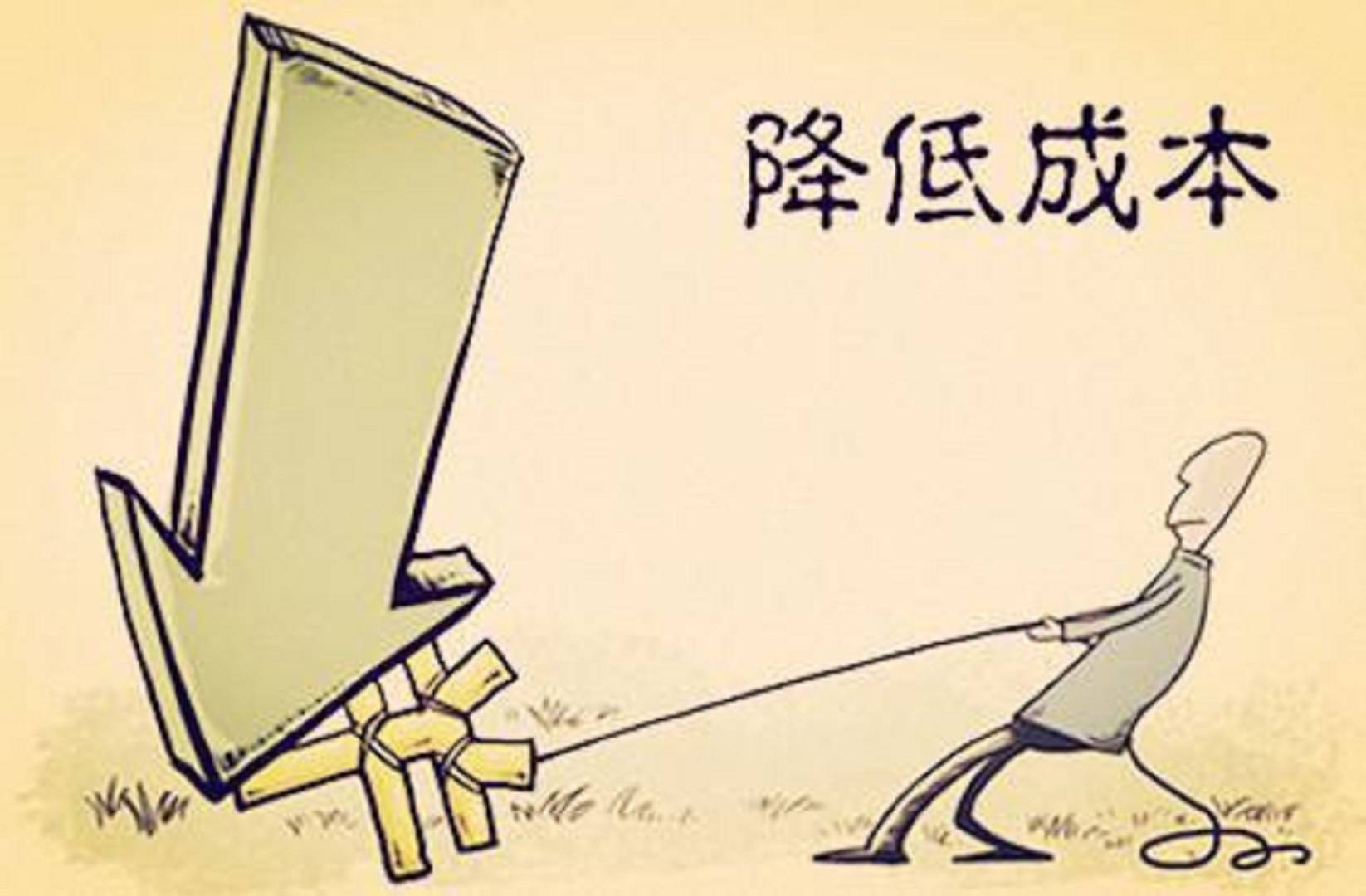 管理会计师cnma干货:建筑工程中想要合理省钱?控制材料成本很重要