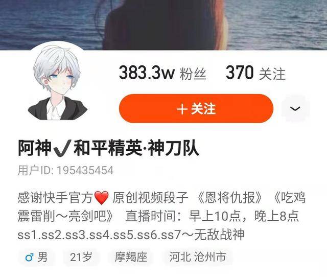 阿神19杀成功吃鸡!