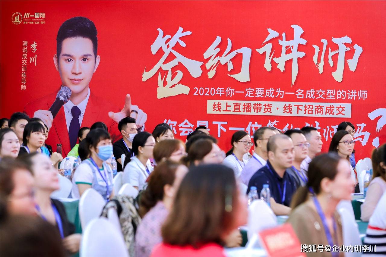 李川公司招聘很容易忽略的这点后果很严重