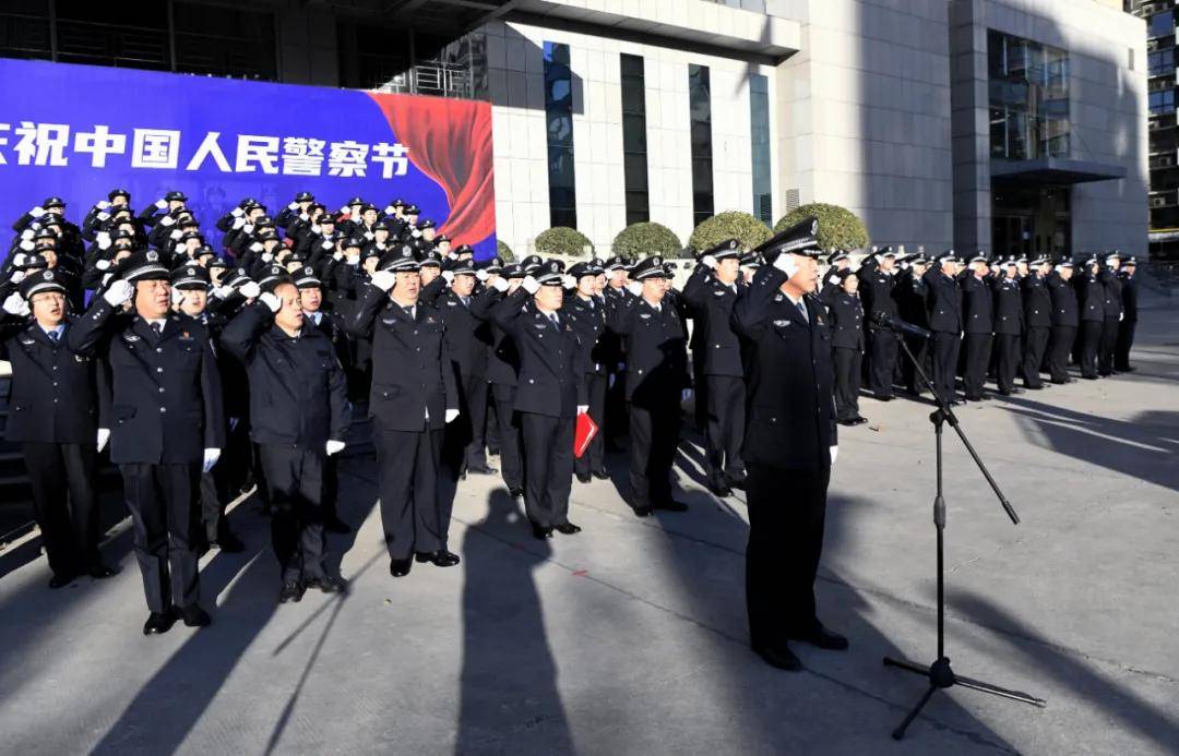 临汾市公安机关举行“向警旗宣誓”活动庆祝首个中国人民警察节_市公安局党委