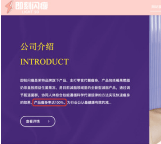 产品虚假宣传与涉嫌传销:微商“茉特”为何遭质疑?(图3)