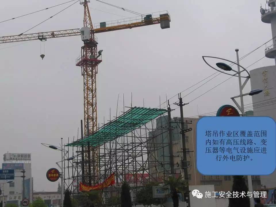 貴州一在建工地塔吊發生倒塌事故事故原因有點低級