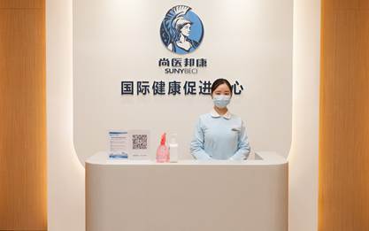 尚医邦康助力武汉卓尔迎战2021中超新赛季