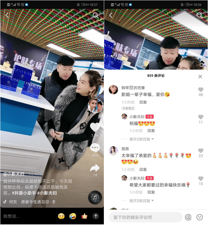 小影夫妇:命运掌握在自己手中,上帝一定会眷顾努力的人